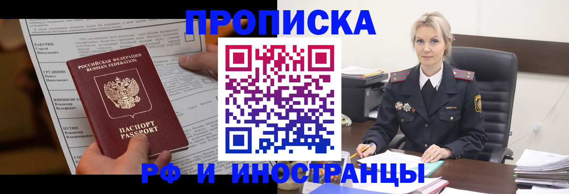 форма 3 в Бурятии
