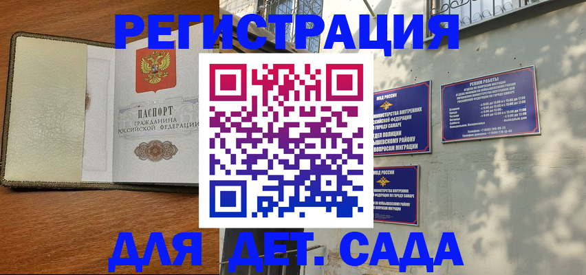 пропишу в квартире в Бурятии